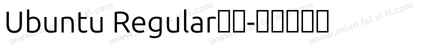 Ubuntu Regular字体字体转换